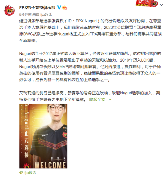 S15瑞士轮首日LPL分组分析与前景展望