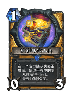 S37赛季新英雄影全面解析 适配边野战术